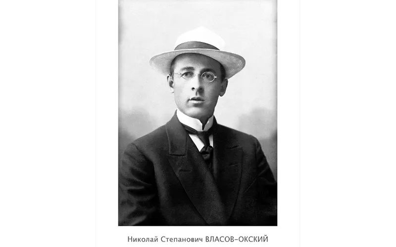 О малой родине с любовью